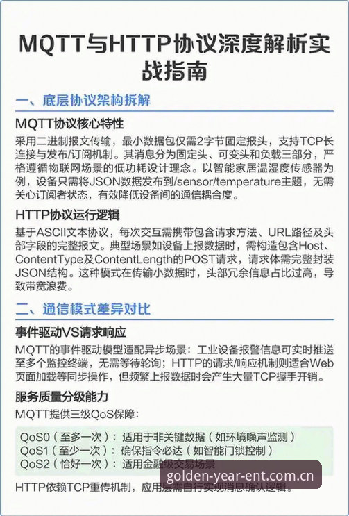 金年会赛事投注攻略 揭秘金年会赛事投注攻略:从数据更新到实战操作的完整指南