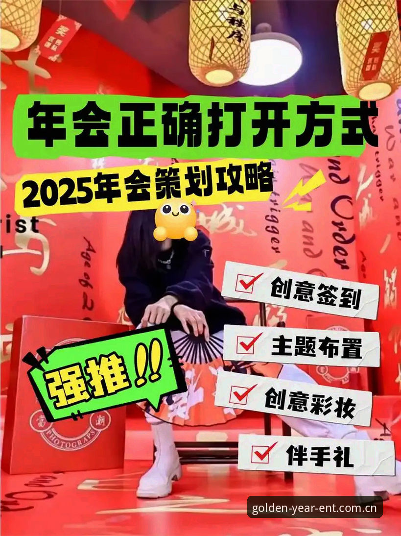 金年会登录 揭秘金年会登录背后的真相:2025新版如何解决你的登录难题