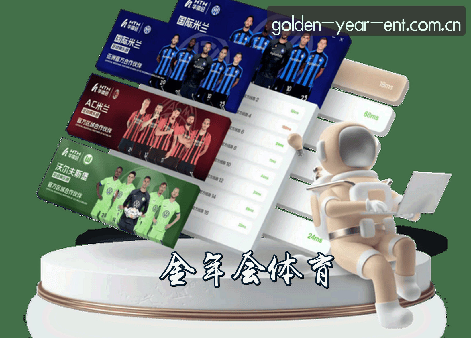 关于我们 - 金年会娱乐[中国]官网 · CN首页