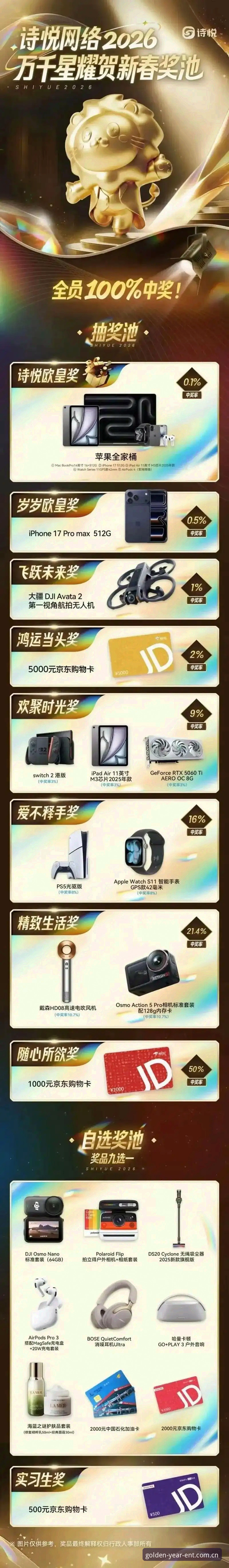 2026金年会下载 2026金年会下载:5大关键升级与3步完成新版安装指南